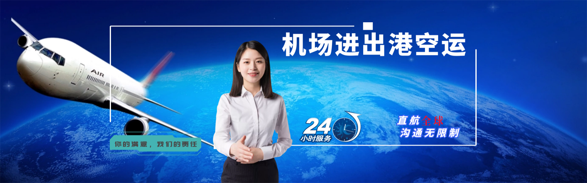 叶集到丹麦物流公司-叶集至丹麦物流专线-叶集空运到丹麦-优时通物流有限公司