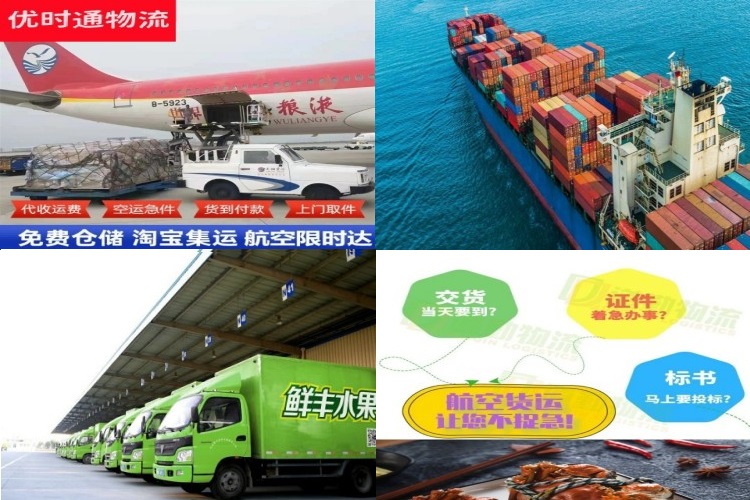 叶集到丹麦航空货运公司-叶集到丹麦物流专线